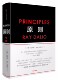 美 瑞·达利欧 债务危机 现货 商业企业管理书籍 世界秩序 原则中文版 应对变化中 正版 华尔街投资人桥水公司创始人