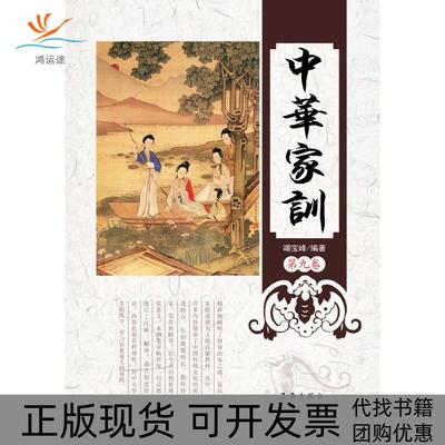 【正版书包邮】ANSYSFLUENT160手册唐家鹏人民邮电出版社