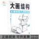 大画结构从单体到几何形体敲门砖谭丙坤 包邮 书 总李家友重庆 正版