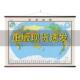 正版 社中国地图出版 书 世界地图挂图小四全18米13米无拼缝专业挂图中国地图出版 社 包邮