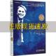 包邮 书 暗淡蓝点探寻人类 太空家园卡尔萨根叶式 社 辉黄一勤人民邮电出版 正版