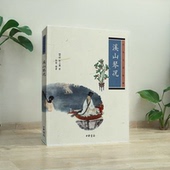 溪山琴况中华生活经典 明 徐上瀛 正版 中华书局 九成新 徐樑著 9787101095968 现货