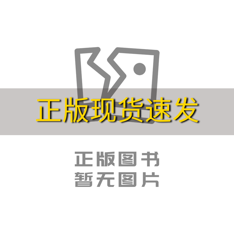 【新书正版】安全生产法律法规简明教程孙辉李增杰王浩重庆大学出版社