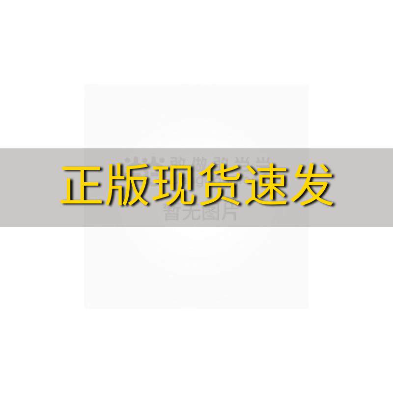 【正版书包邮】中国油画院十年历程杨飞云文化艺术出版社