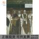 正版 信仰坎宁安李志雨北京大学出版 书 拜占廷 社 包邮