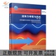 正版 白桦流体力学泵与风机审委员会中国建筑工业出版 书 流体力学泵与风机供热通风与空调工程技术专业适用第2版 社 包邮