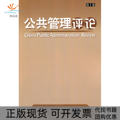 【正版书包邮】厨政管理第2版戴桂宝中国旅游出版社
