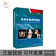肌骨影像病例解析约瑟夫S余JosephSYu张劲松宦怡科学出版 新书 社 正版