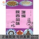 增编陕西风味小吃吴国栋三秦出版 包邮 书 社 正版