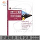 正版 学生用书本书委会高等教育出版 书 大学体验英语视听教程4第二版 社 包邮