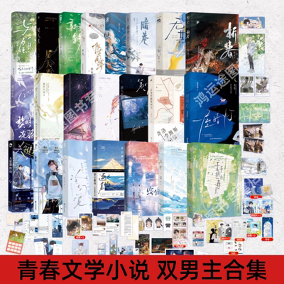 一屋暗灯+与鹤+奇洛李维