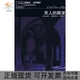 正版 殿堂克里斯蒂黄禄善人民文学出版 书 死人 社 包邮