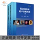 腹盆部疾病超声诊断图谱林礼务薛恩生科学出版 新书 社 正版
