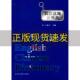 英汉航海大词典王建平人民交通出版 包邮 书 社 正版