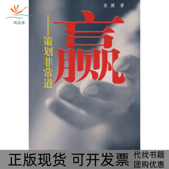 【正版书包邮】高职电子类精品教材电工电子学李海雯中国科学技术大学出版社,书籍/杂志/报纸,大学教材,淘宝优惠券,粉丝福利购,淘宝优惠卷