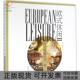 包邮 书 欧式 休闲2欧式 社 休闲委会中国林业出版 正版