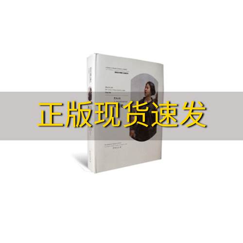 【正版书包邮】中国美术馆精品书系脉脉之思王悦之艺术研究范迪安安徽美术出版社