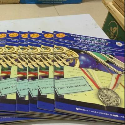 【正版书】管乐队标准化训练教程配套曲集2共12本合售 13首风格各异的初级乐队作品 布鲁斯皮尔森巴里戈特刘光宇上海音乐出版社