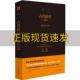 古代经注卷二1800年创世纪1250章马可谢雷登石敏敏华东师范大学出版 包邮 书 社 正版