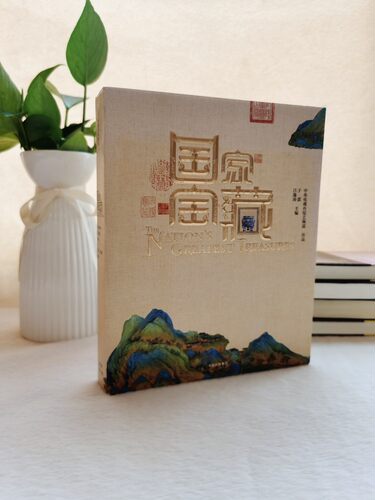 国家宝藏中央电视台综艺频道