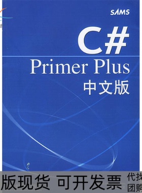 【正版书包邮】CPrimerPlus中文版米切尔森云巅工作室人民邮电出版社