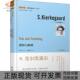 恐惧与颤栗S克尔凯郭尔贵州人民出版 包邮 书 社 正版