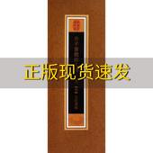 正版 第1辑之升平署戏曲人物上卷佚名宫廷画师安徽美术出版 书 中国传世书画名品单卷装 社 包邮