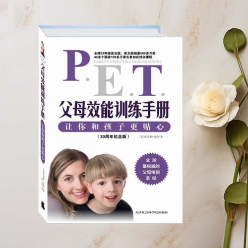 正版图书，现货直发，提供发票