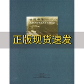壮丽中华车夫摄云南教育出版 包邮 书 社 正版