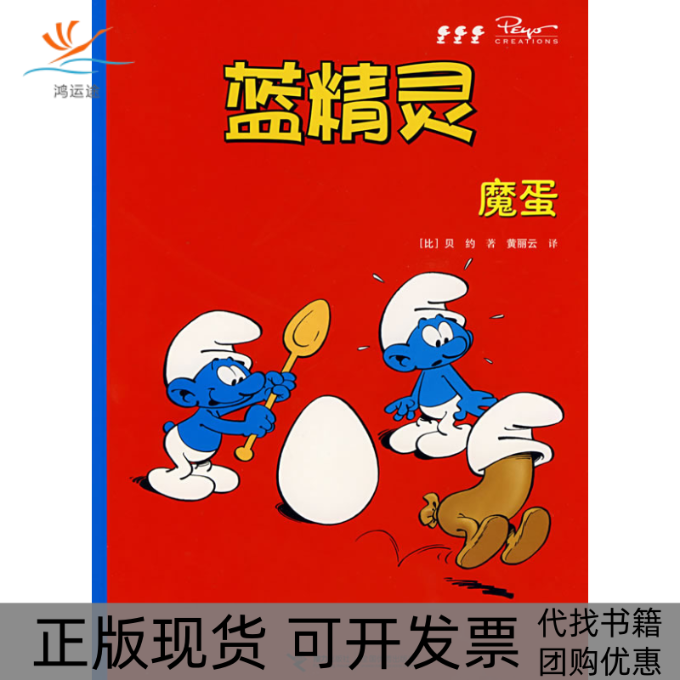 【正版书包邮】北宋诗人沈辽研究林阳华常先甫李懿四川大学出版社
