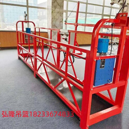 厂家直销外墙高空吊篮