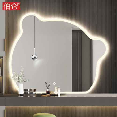 BOLEN/伯仑异形小熊浴室镜