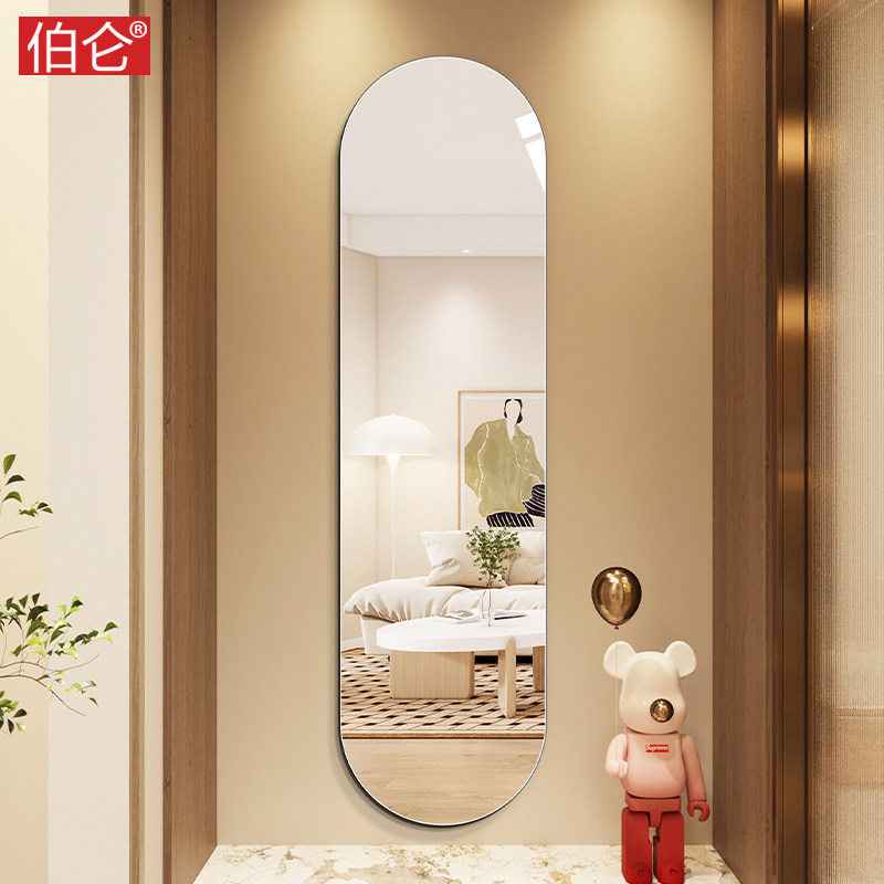 伯仑无框椭圆镜子全身镜家用简约穿衣镜贴墙自粘试衣镜壁挂高清镜,住宅家具,穿衣镜,淘宝优惠券,粉丝福利购,淘宝优惠卷