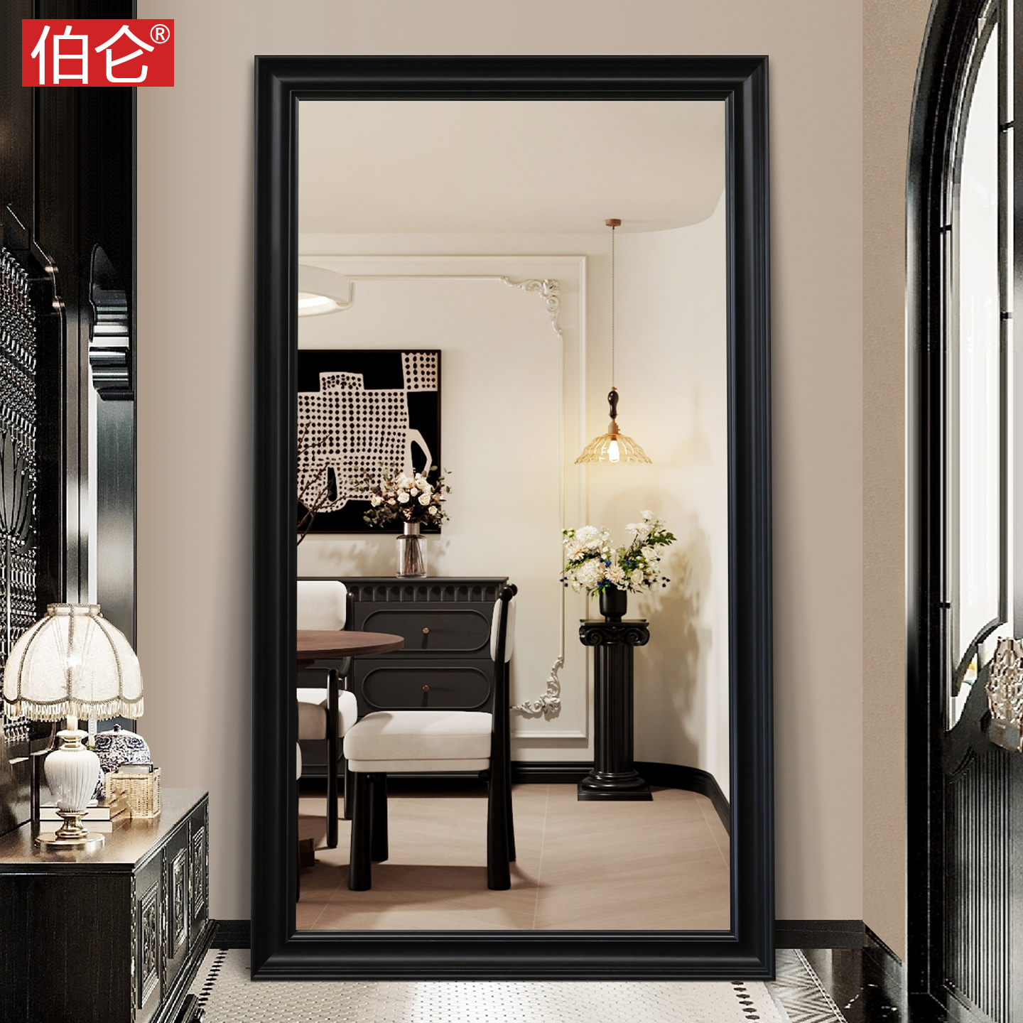 伯仑老钱美式风厚重大边框全身镜