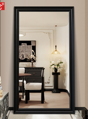伯仑  黑色美式风全身镜家用落地镜靠墙穿衣镜服装店试衣镜大镜子