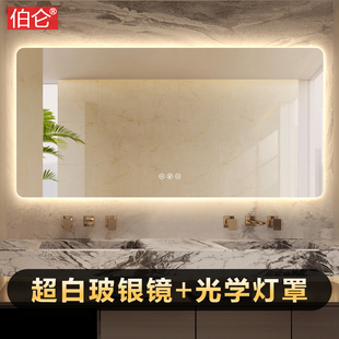 伯仑 无框浴室镜背光镜壁挂led智能卫生间化妆镜带灯通顶超白镜子