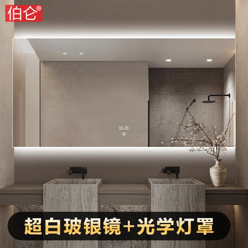 BOLEN直角超白无框智能镜