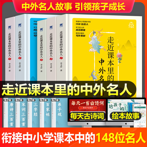 中国励志名言多少钱 中国励志名言价格 小麦优选