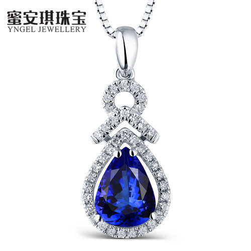 蜜安琪克拉彩色配证书坦桑石吊坠