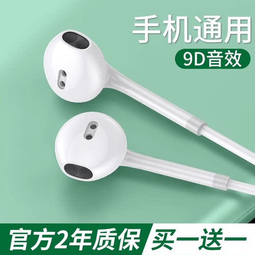 塔菲克耳机有线适用oppo