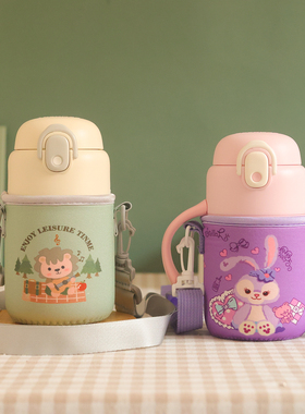 新款TCKC 350FS 儿童保温杯套 温暖“小泡芙”水杯可爱卡通斜挎套