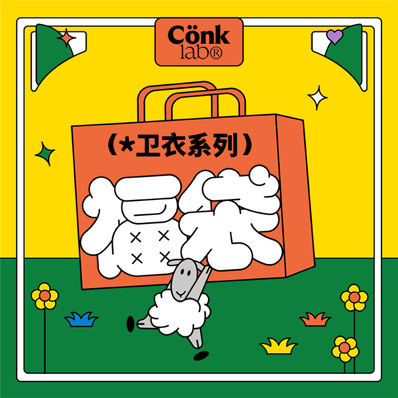 CONKLAB卫衣【超值福袋 款式尺码任选】男女同款春秋外套潮牌上衣