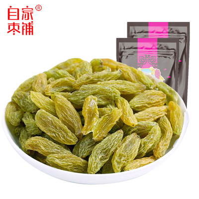 葡萄干新疆超大特级500g*2袋2023新货红绿香妃王黑加仑免洗葡萄干