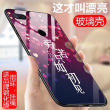 小米8青春版手机壳mi8lite保护套防摔全包边米八玻璃镜面超薄硅胶软边外壳网红韩版个性创意时尚少女