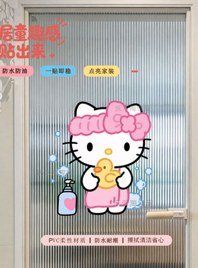 可爱KT猫卡通防撞墙贴