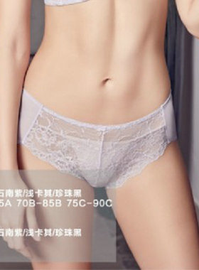 6条包邮 正品奥尔黛丝专柜内裤2643K 丝薄透气柔软中腰三角2676