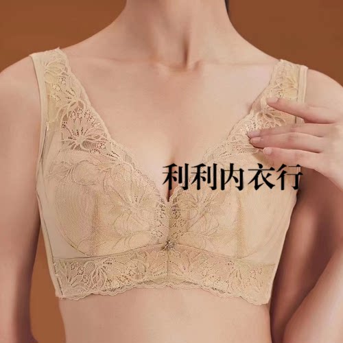 奥尔黛丝软钢圈桑蚕丝聚拢