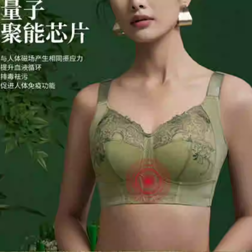 奥尔黛丝清道夫2208调整薄无钢圈