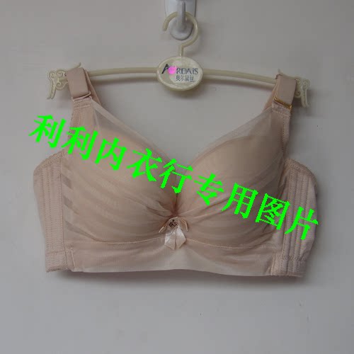 奥尔黛丝正品厚侧收集调整文胸罩