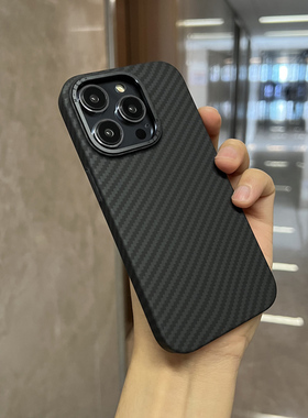 elam适用苹果16ProMax手机壳17iPhone15promax凯夫拉碳纤维纹硬壳磁吸14pro保护套防摔13pro磨砂简约高级感男